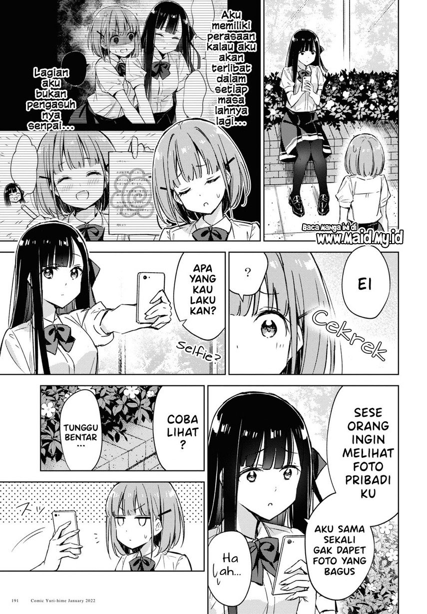 please-spoil-me-hinamori-san - Chapter: 3