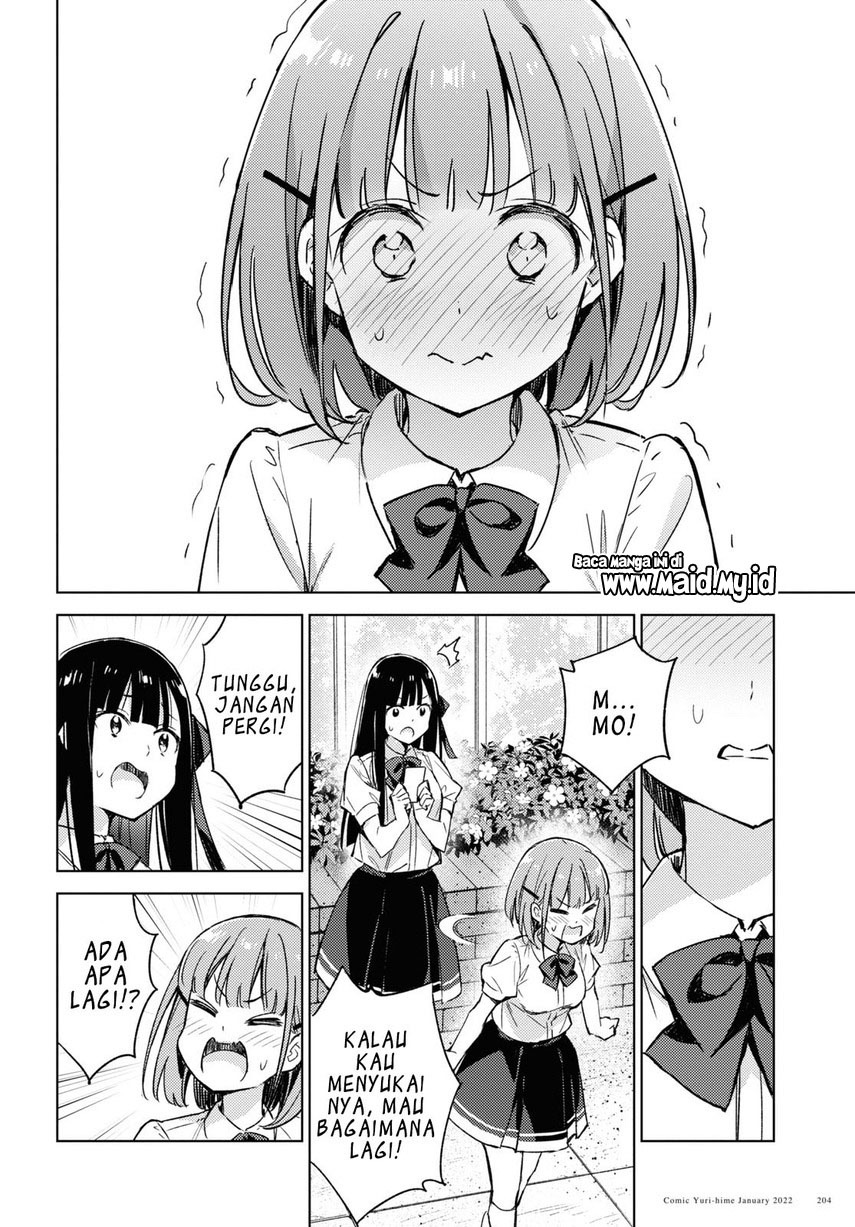 please-spoil-me-hinamori-san - Chapter: 3