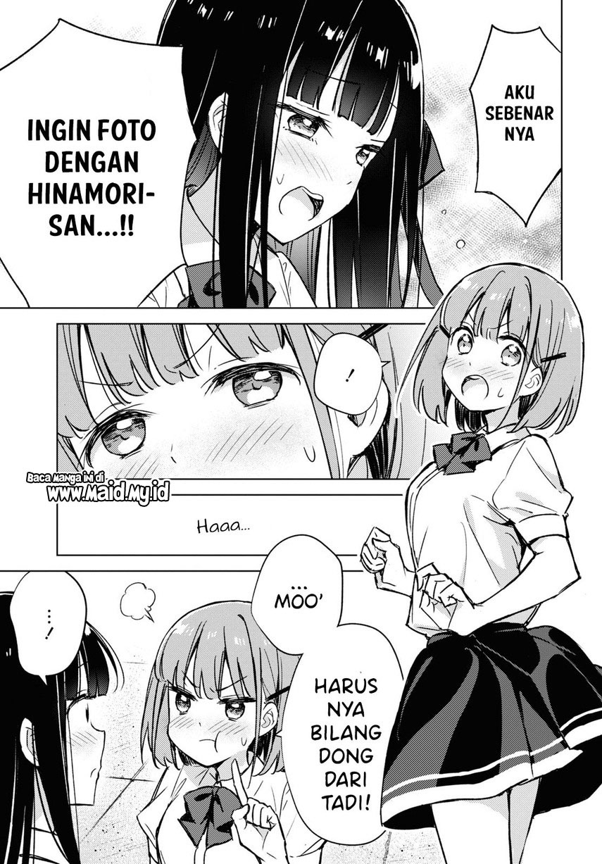 please-spoil-me-hinamori-san - Chapter: 3