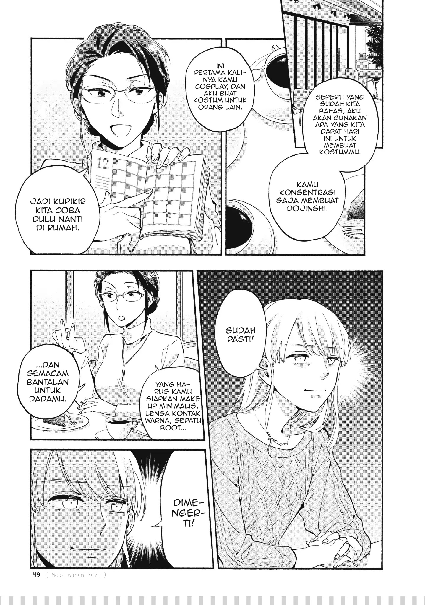 wotaku-ni-koi-wa-muzukashii - Chapter: 35