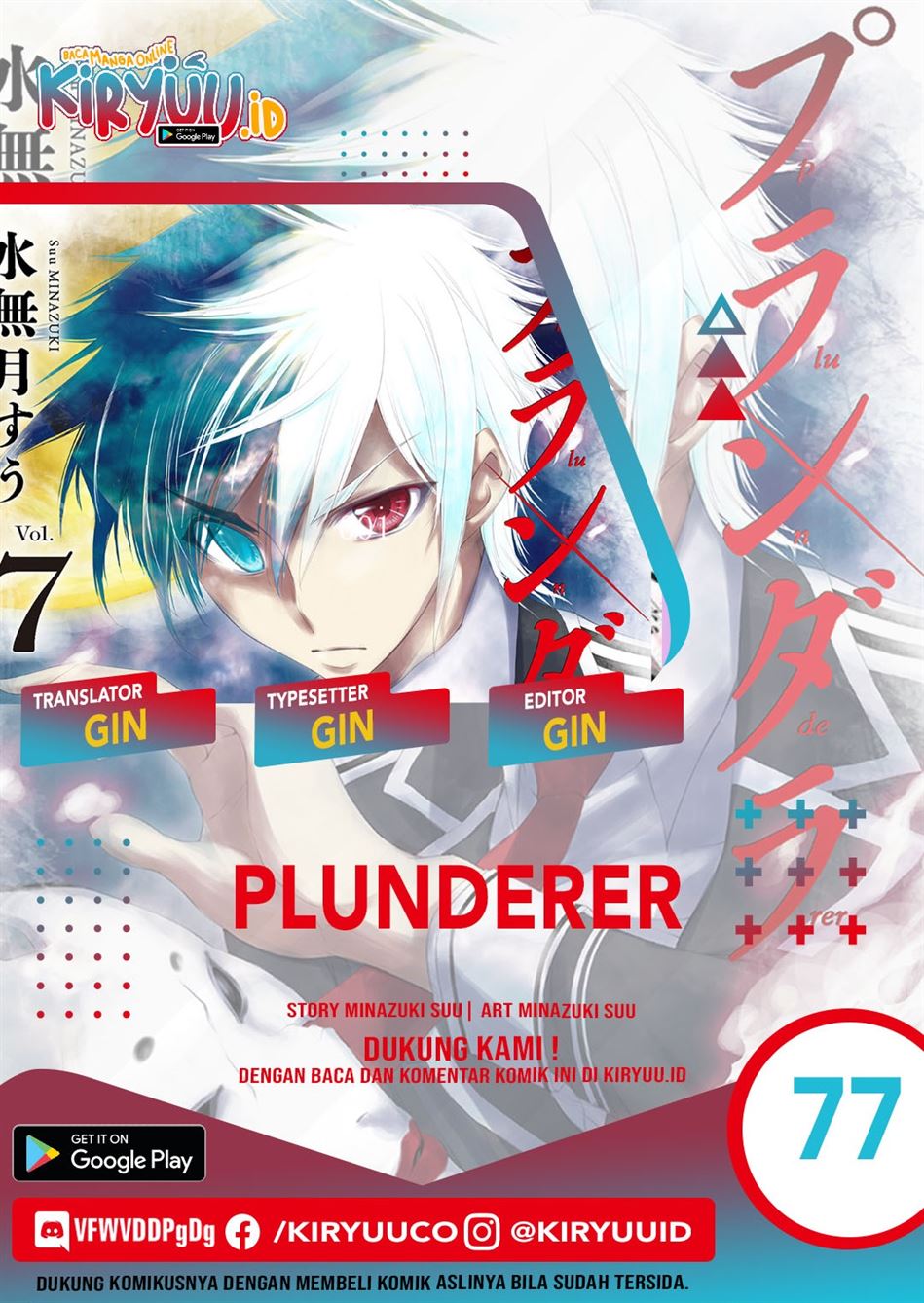 plunderer - Chapter: 77