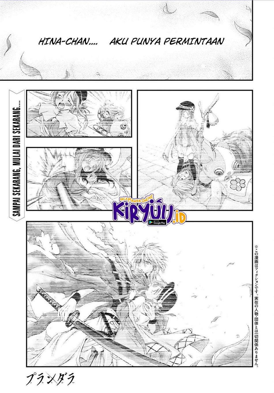 plunderer - Chapter: 77