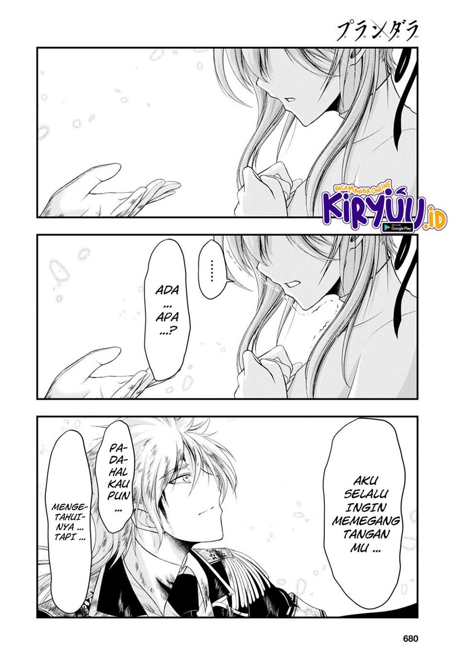 plunderer - Chapter: 77