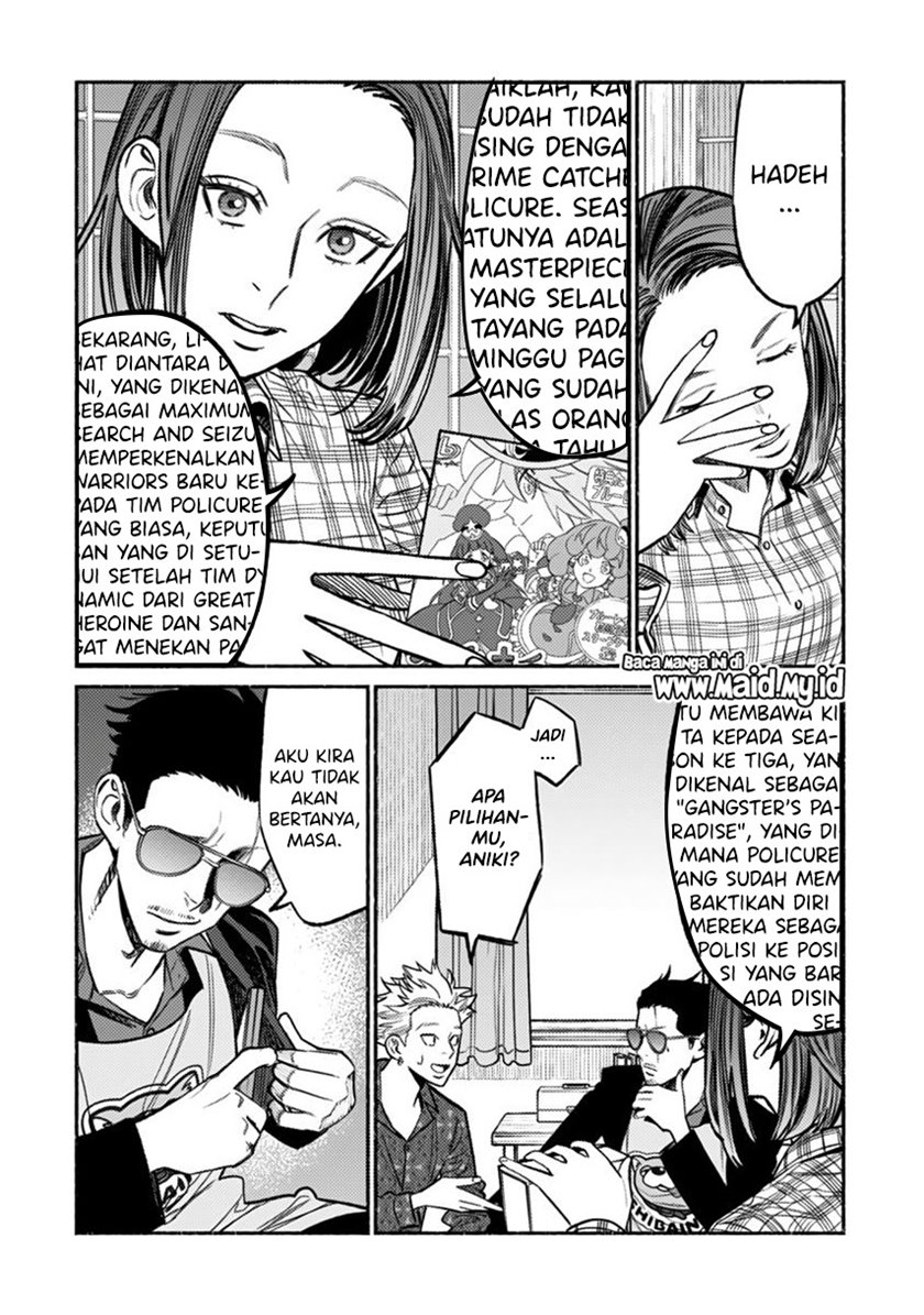 gokushufudou-the-way-of-the-house-husband - Chapter: 66