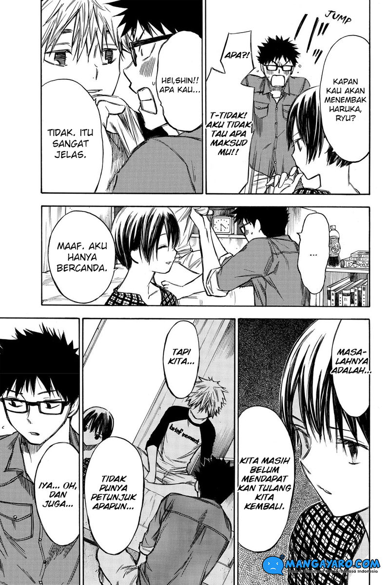 hone-ga-kusaru-made - Chapter: 41