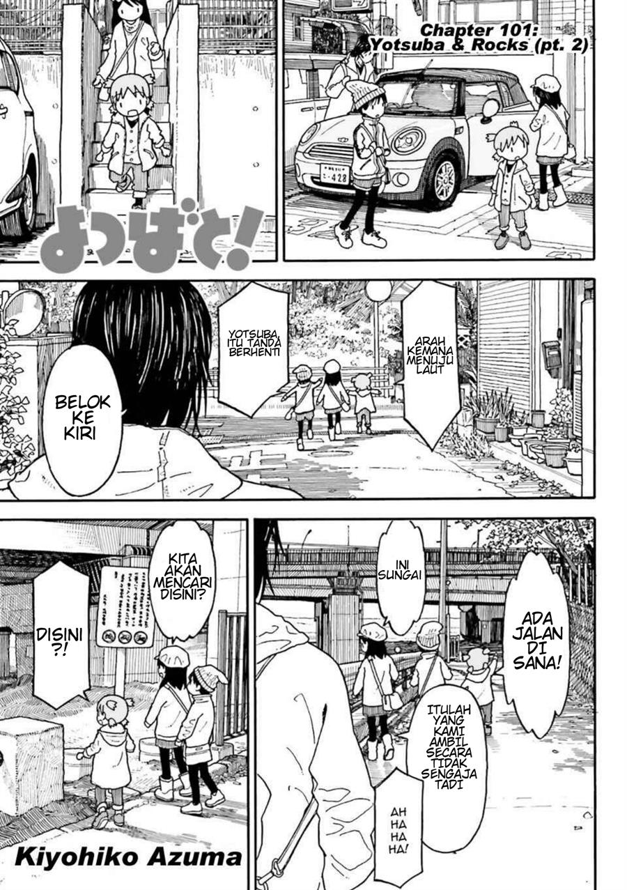 yotsuba-to - Chapter: 100.2