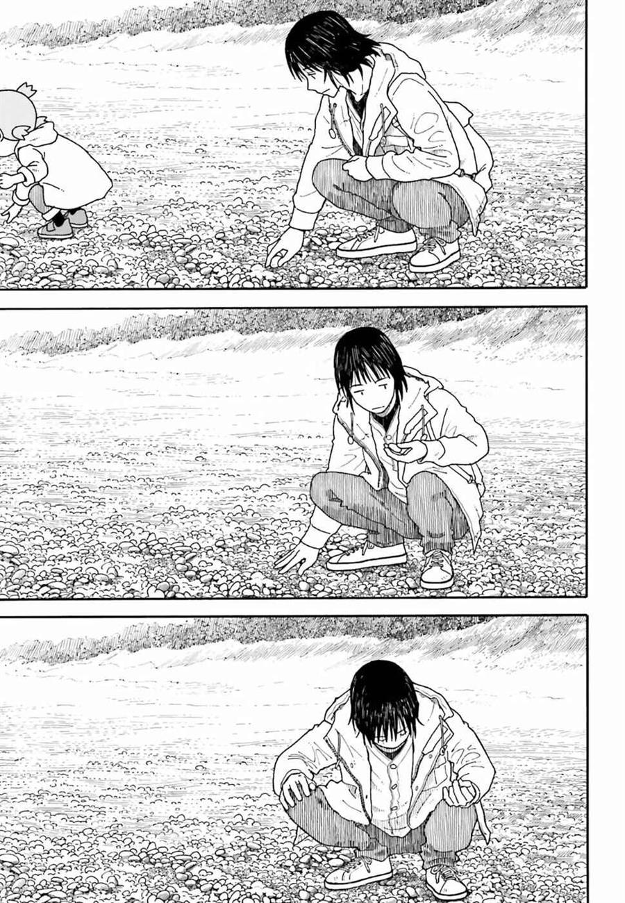 yotsuba-to - Chapter: 100.2