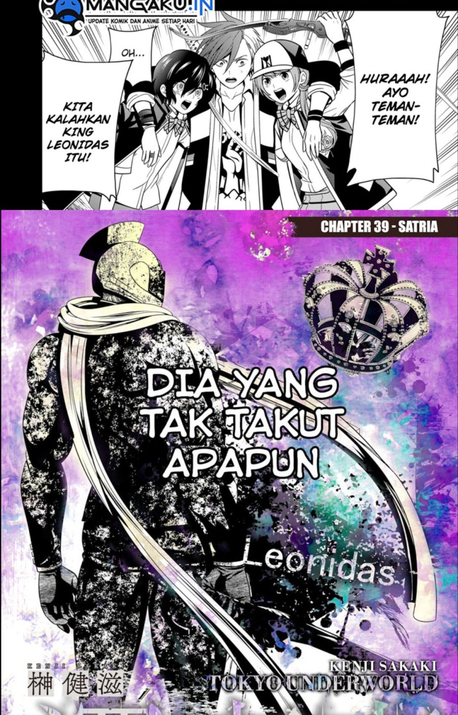 shin-tokyo - Chapter: 39