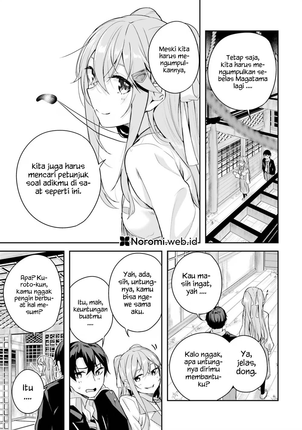 kamikakushi-no-eden - Chapter: 2