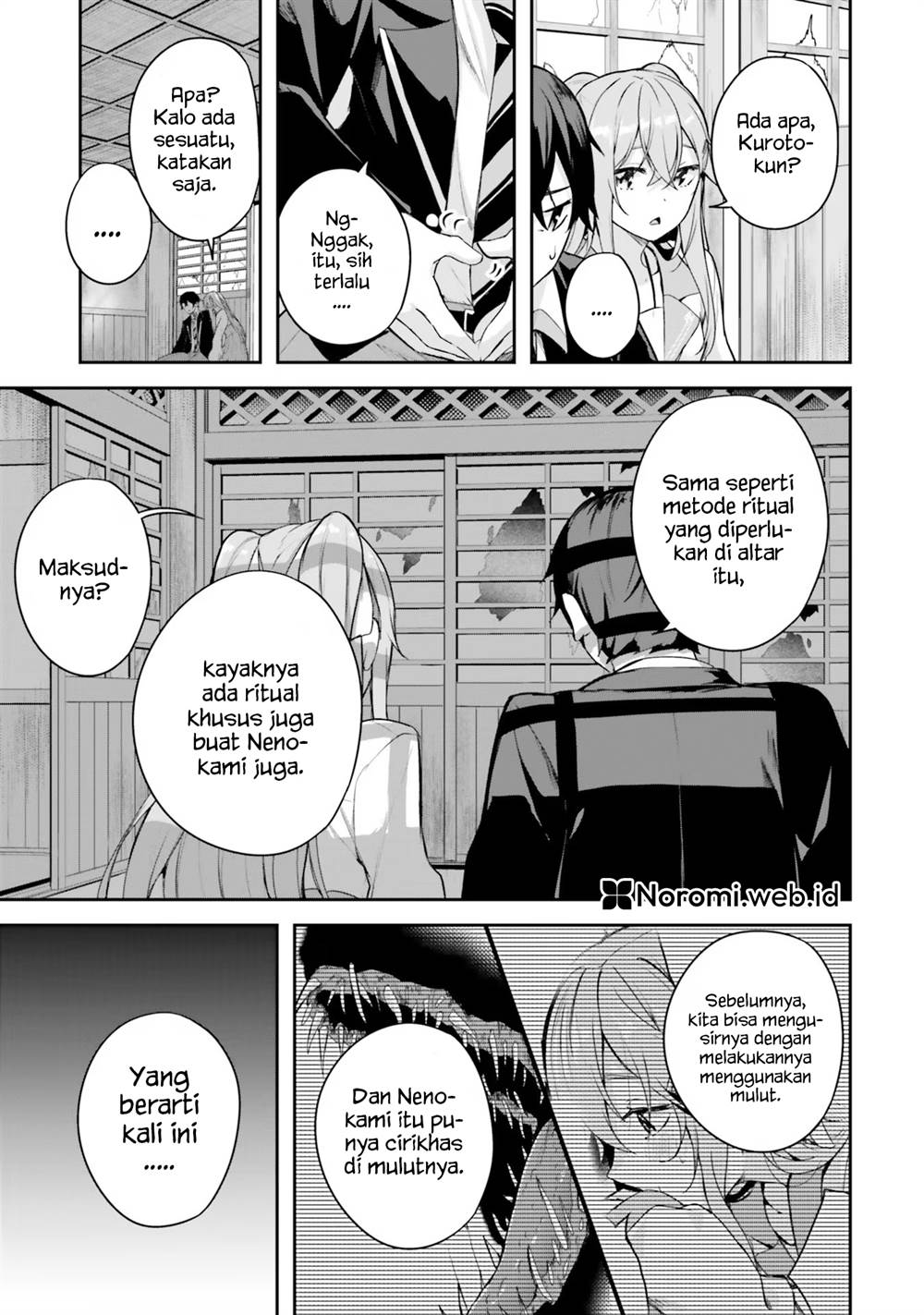 kamikakushi-no-eden - Chapter: 2