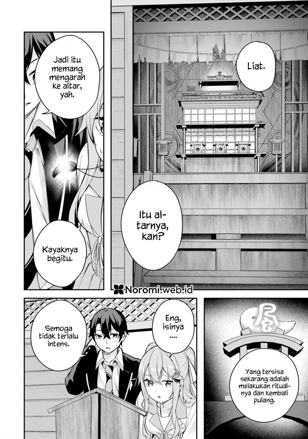 kamikakushi-no-eden - Chapter: 2