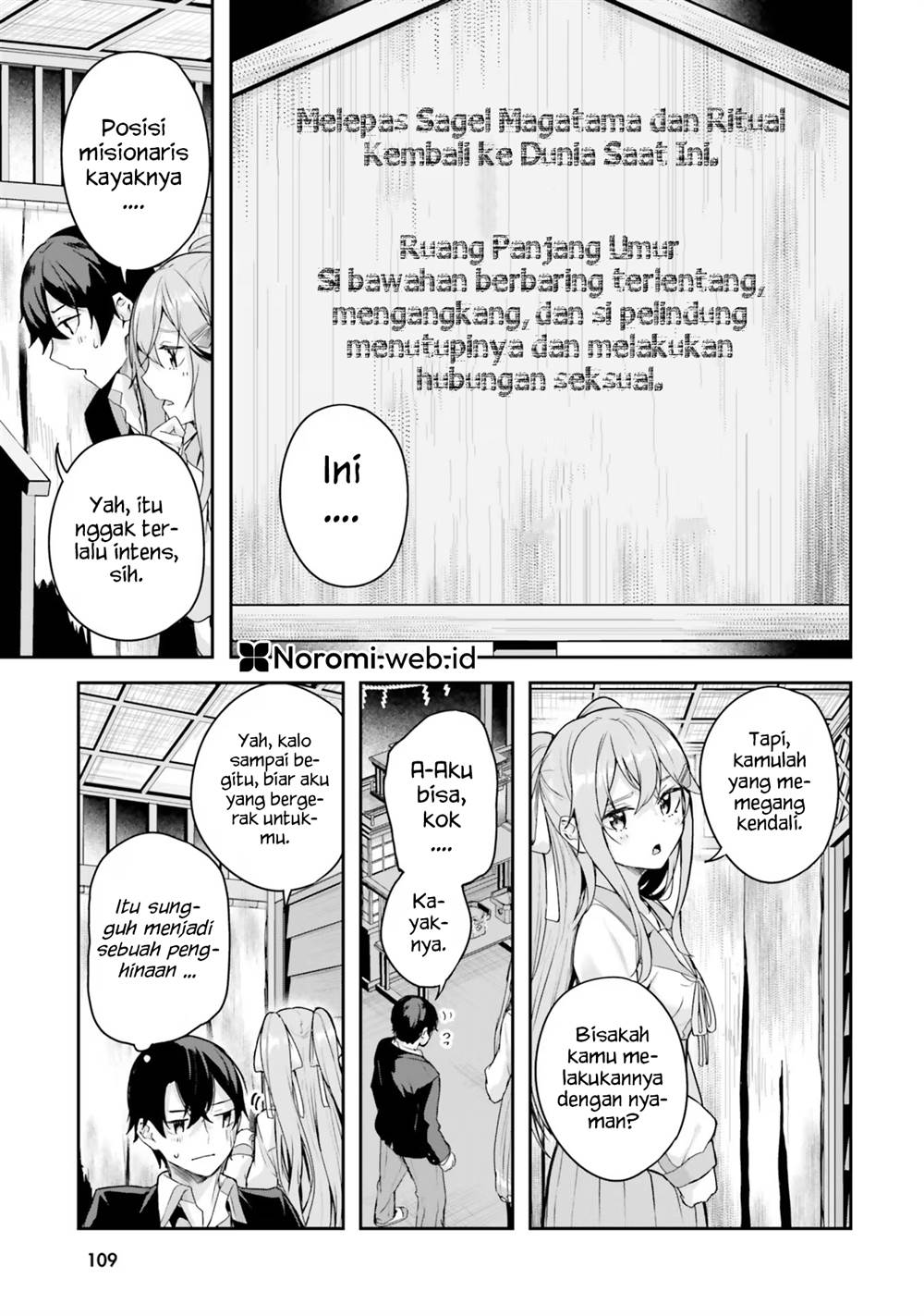 kamikakushi-no-eden - Chapter: 2