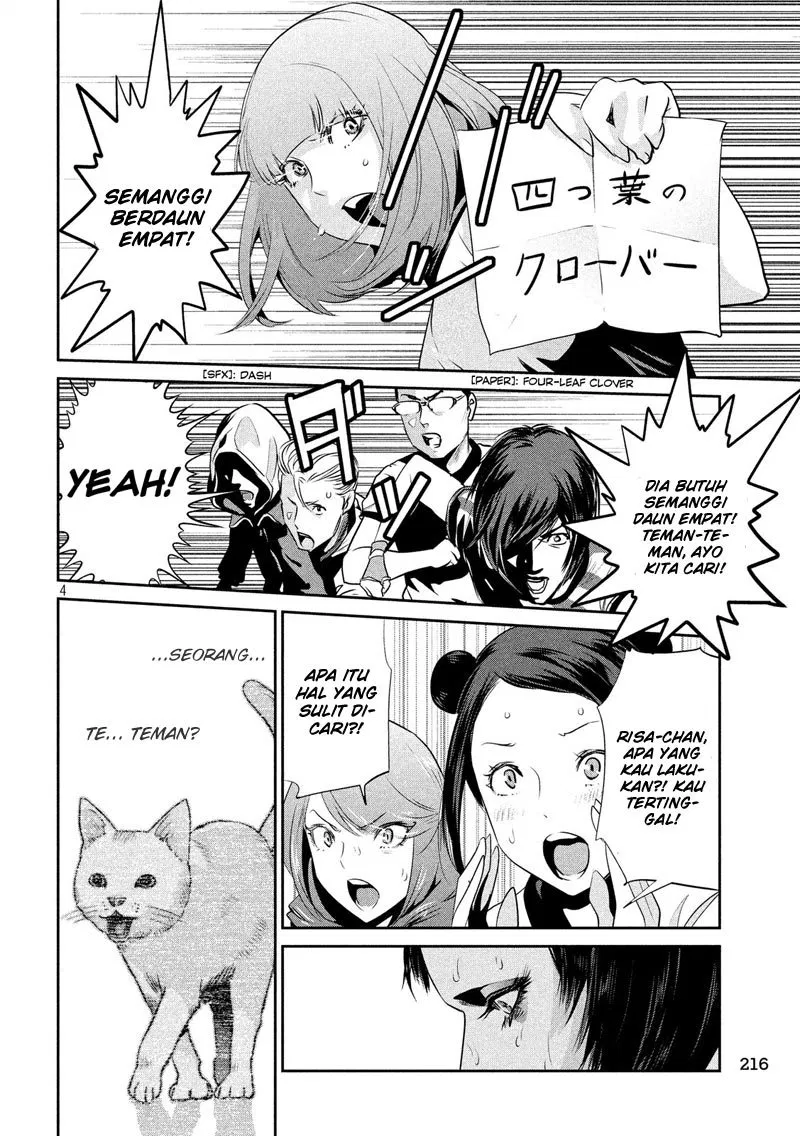 prison-school - Chapter: 186