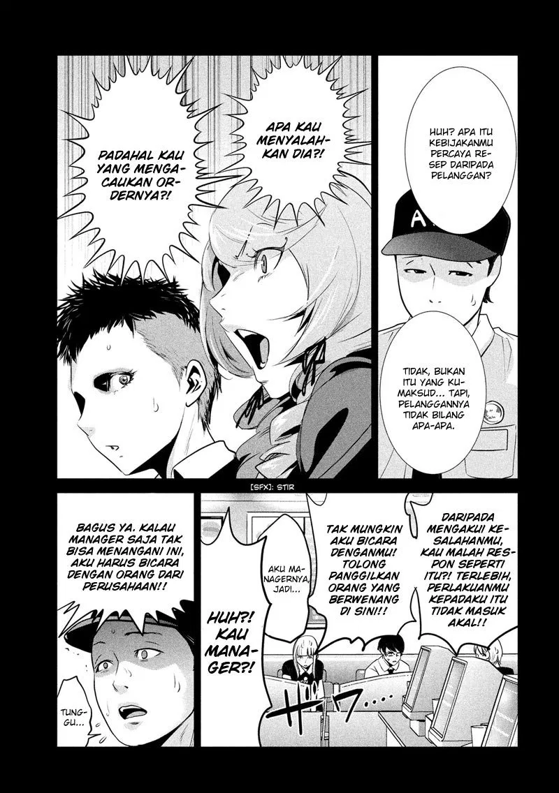 prison-school - Chapter: 186