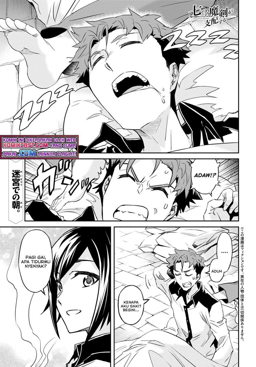 nanatsu-no-maken-ga-shihai-suru - Chapter: 25