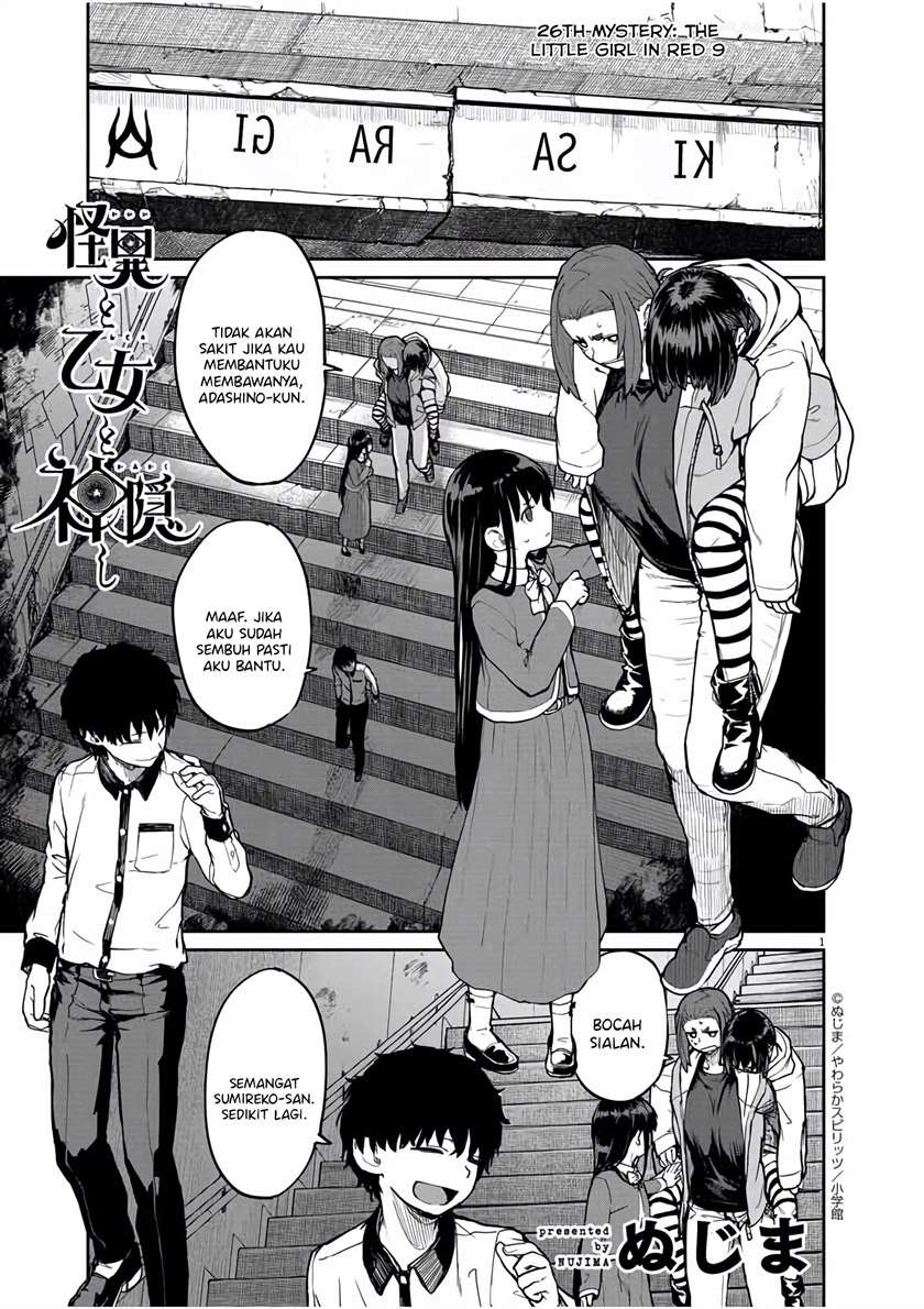 kaii-to-otome-to-kamikakushi - Chapter: 26