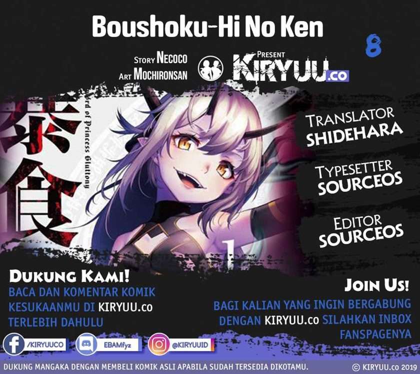 boushoku-hi-no-ken - Chapter: 8