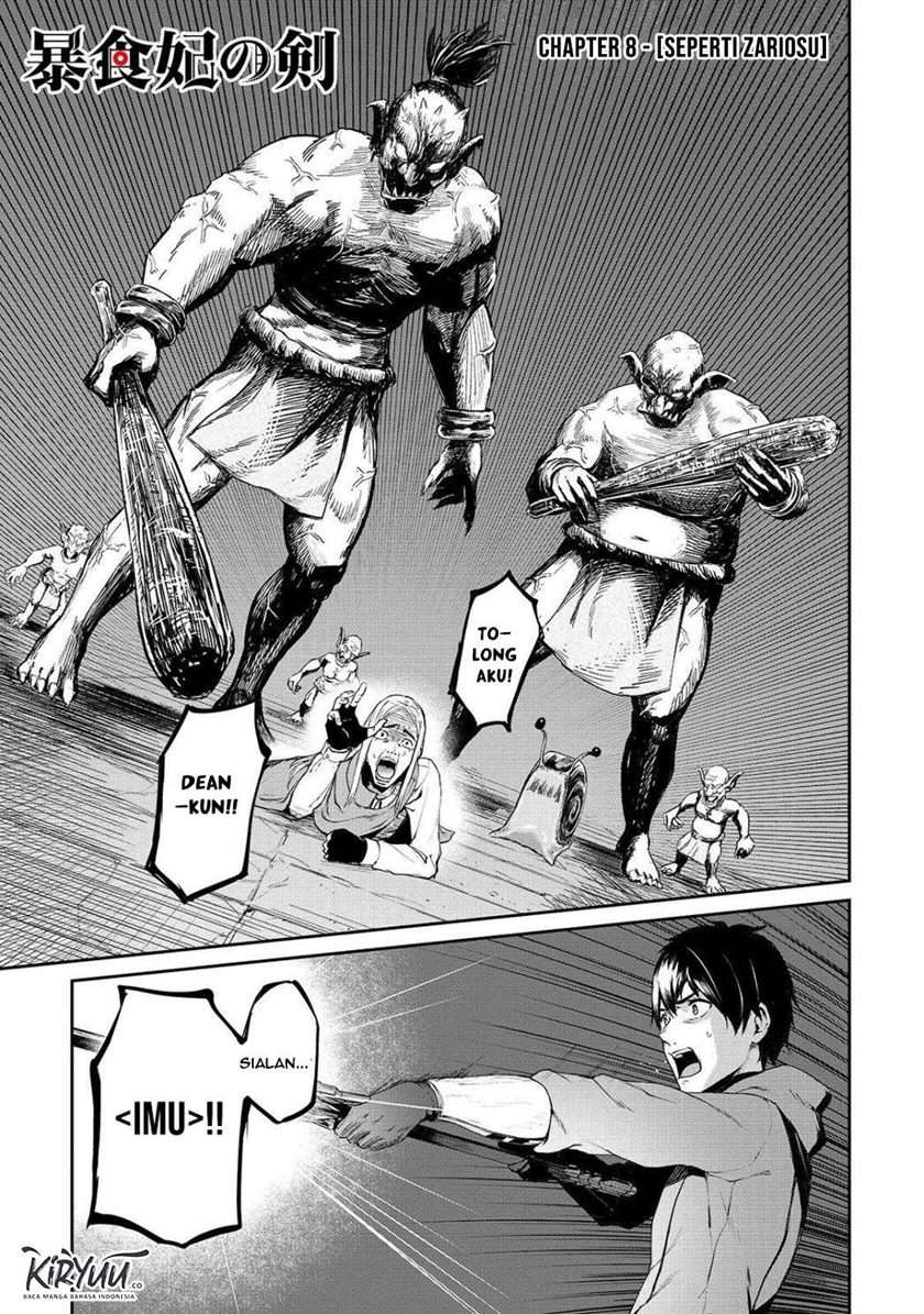 boushoku-hi-no-ken - Chapter: 8