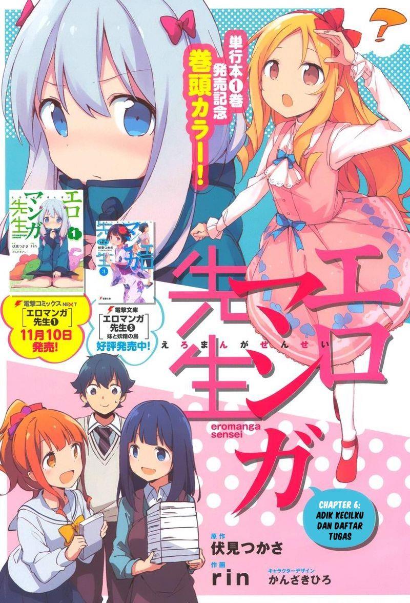 eromanga-sensei - Chapter: 6