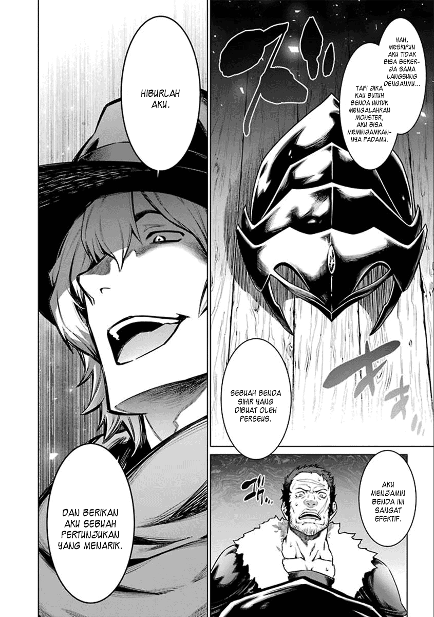 dungeon-ni-deai-o-motomeru-no-wa-machigatte-iru-darou-ka - Chapter: 73