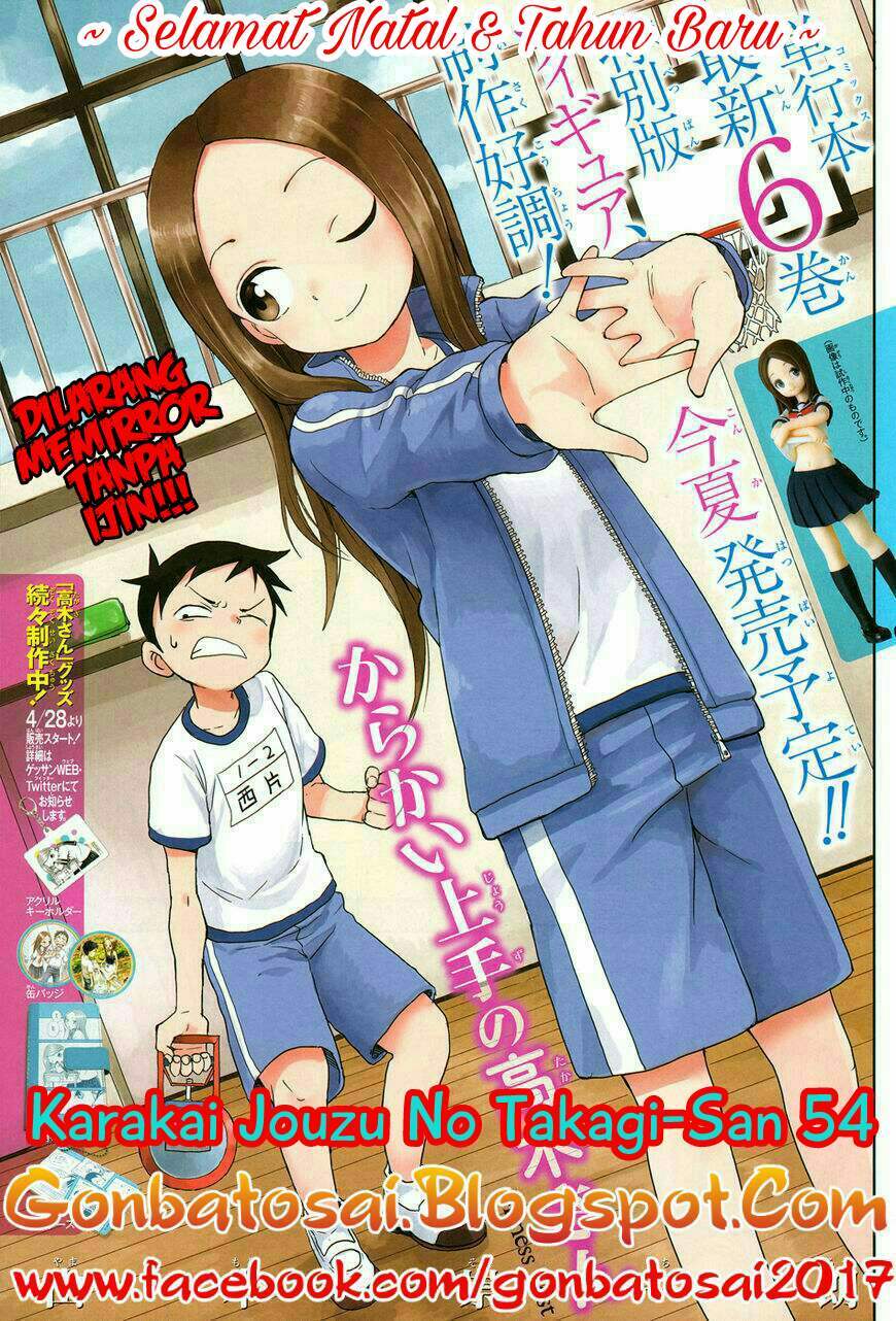 karakai-jouzu-no-takagi-san - Chapter: 54