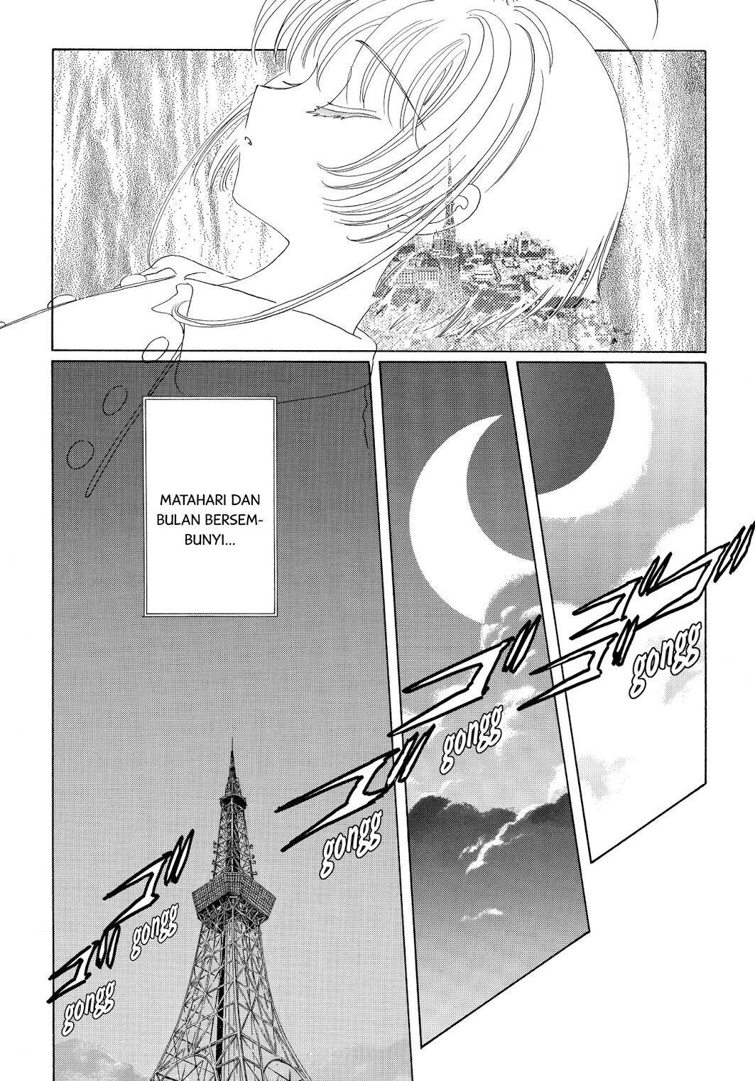 cardcaptor-sakura - Chapter: 43