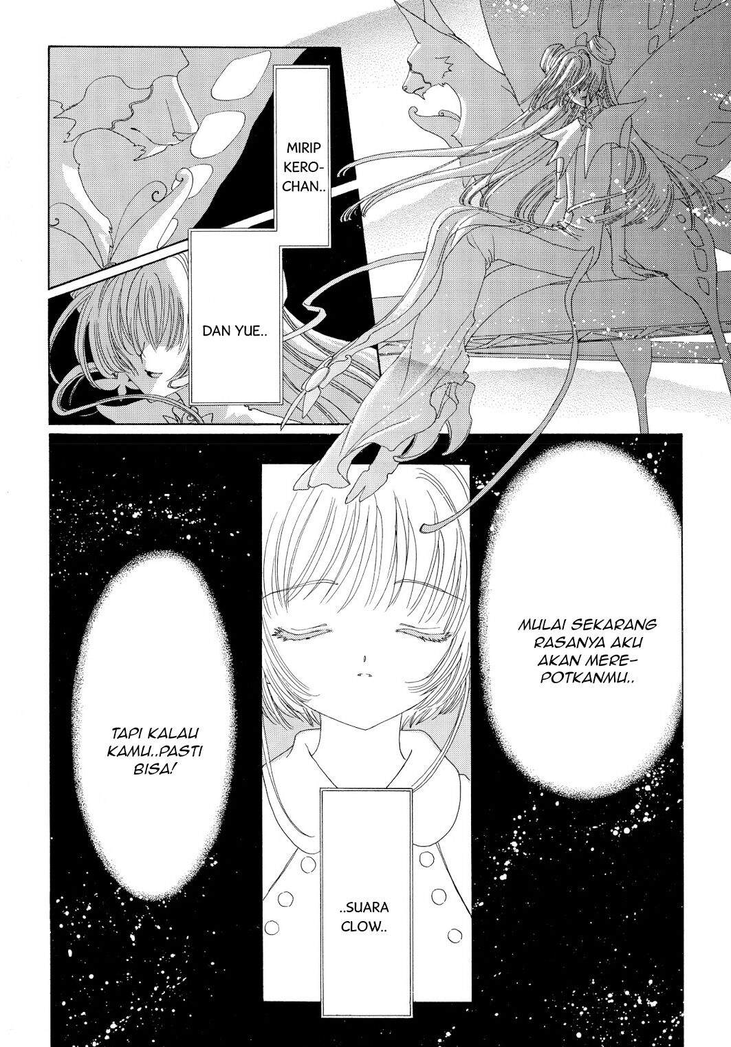 cardcaptor-sakura - Chapter: 43