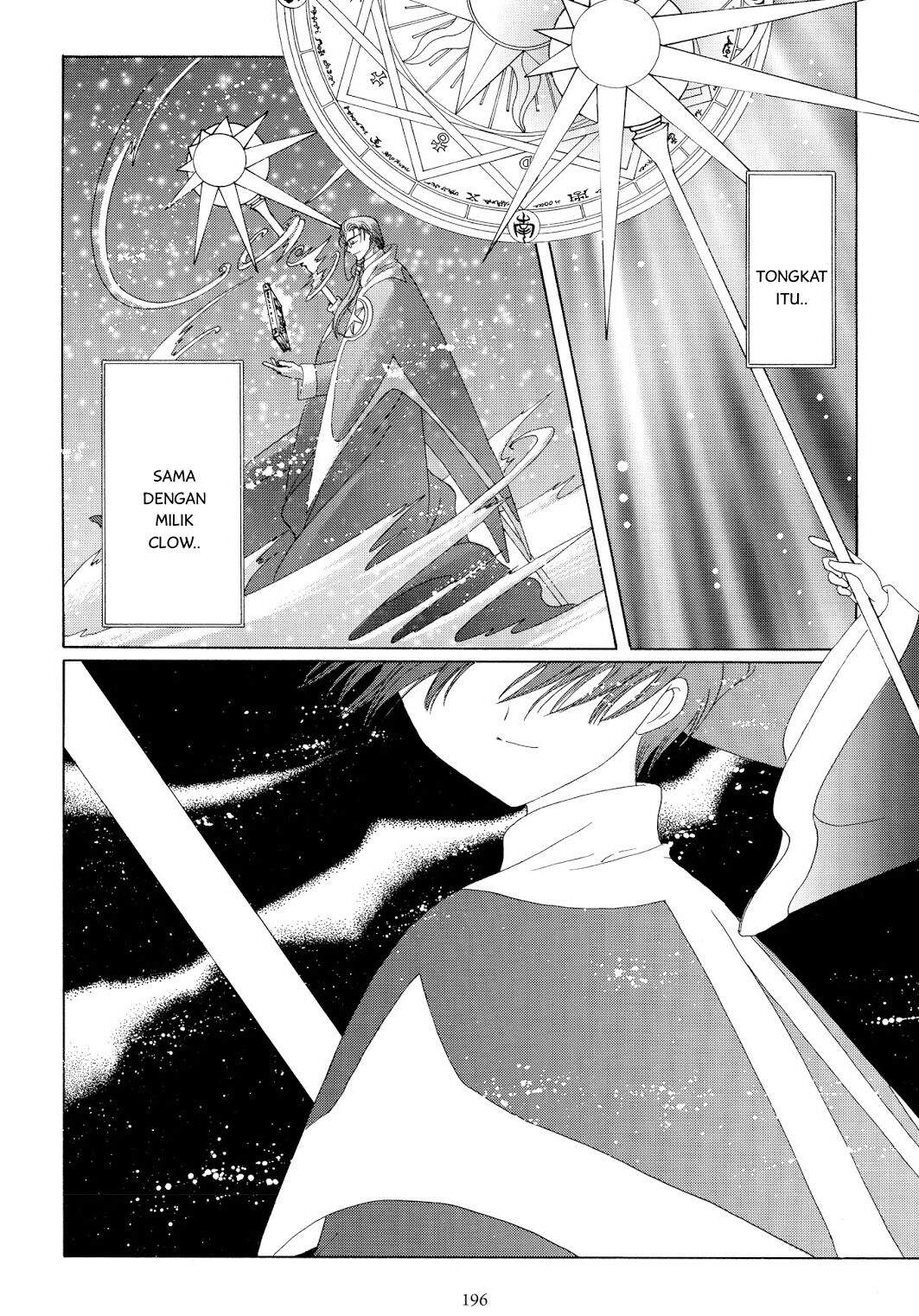 cardcaptor-sakura - Chapter: 43