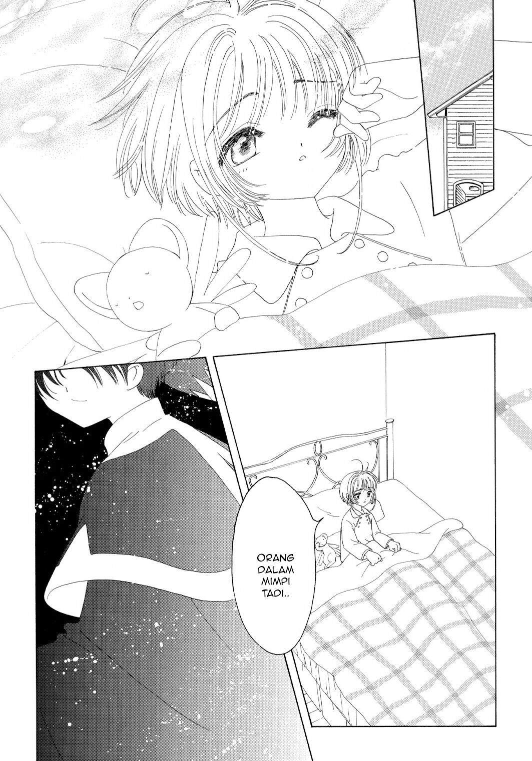 cardcaptor-sakura - Chapter: 43