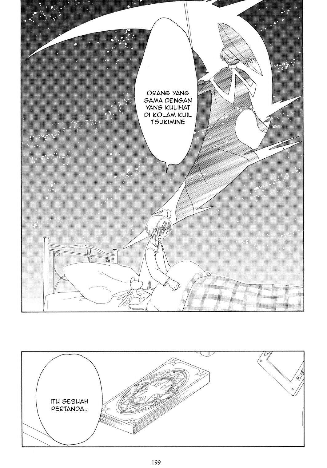 cardcaptor-sakura - Chapter: 43