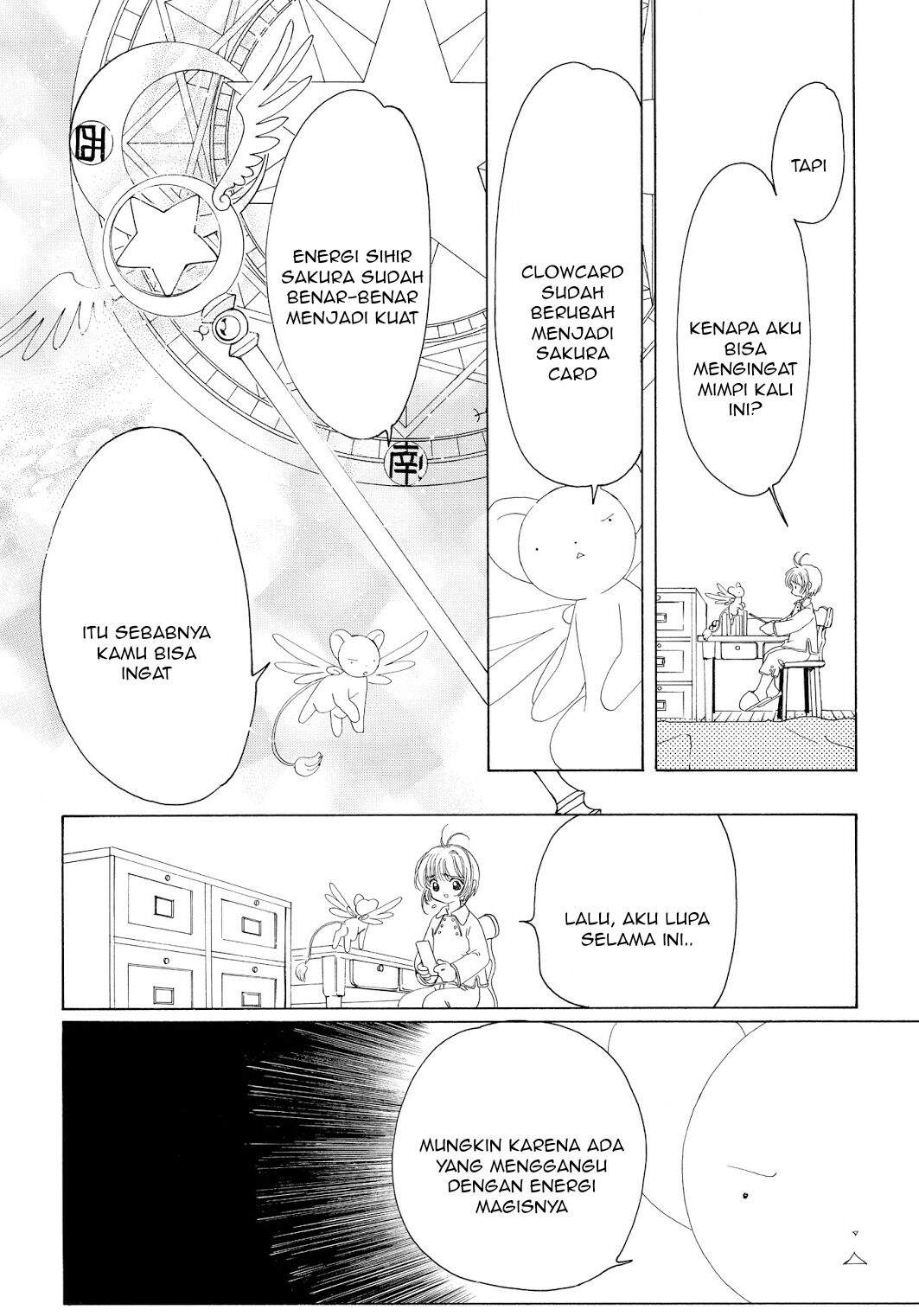 cardcaptor-sakura - Chapter: 43