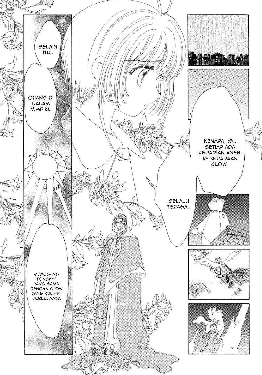 cardcaptor-sakura - Chapter: 43