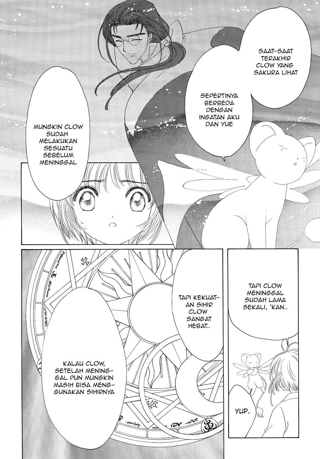 cardcaptor-sakura - Chapter: 43