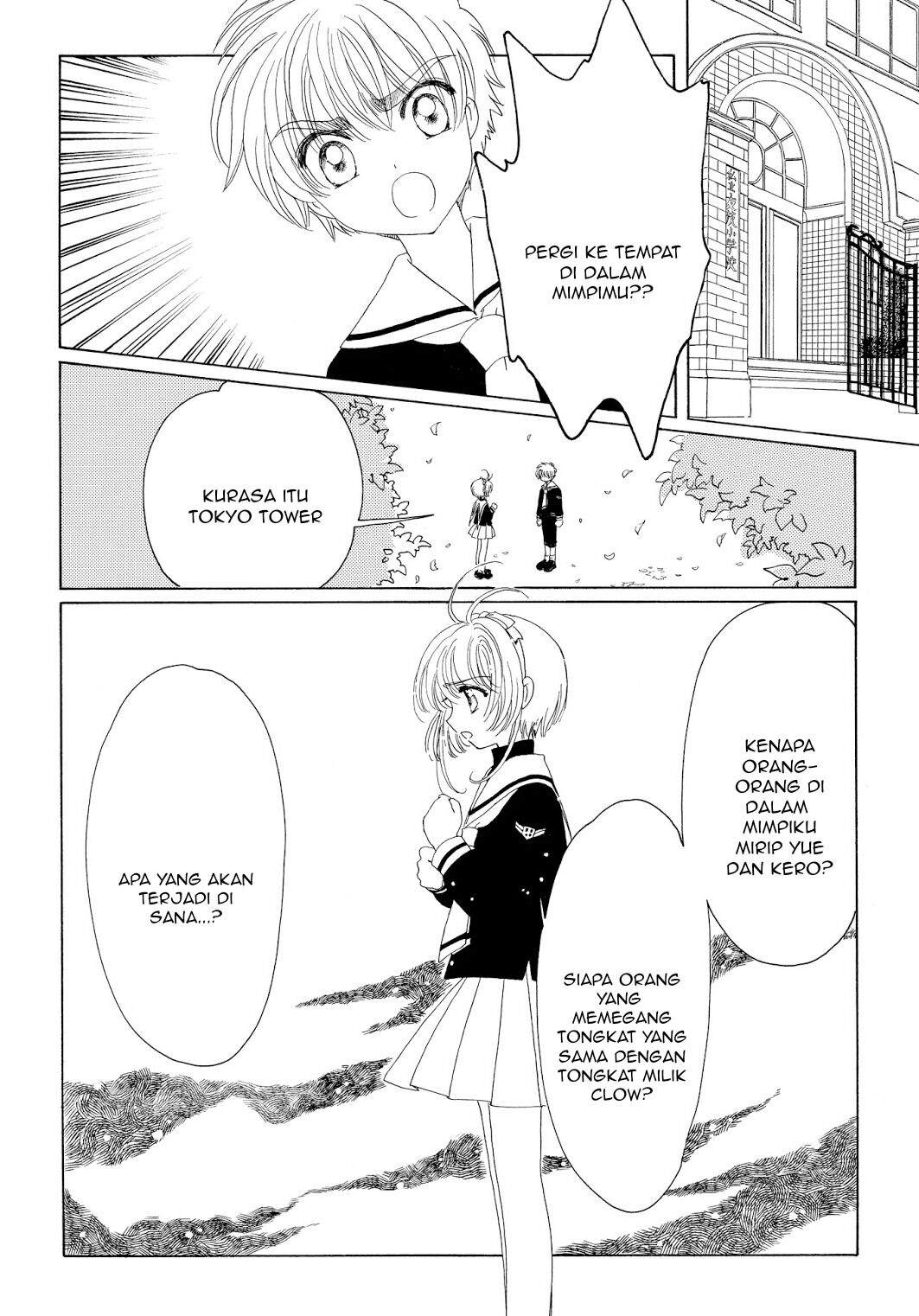 cardcaptor-sakura - Chapter: 43