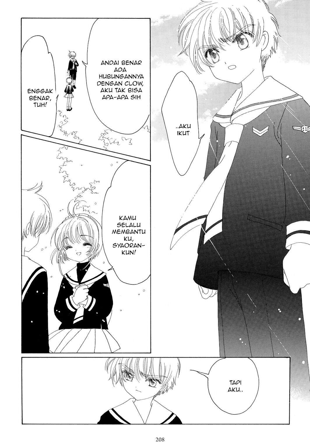 cardcaptor-sakura - Chapter: 43