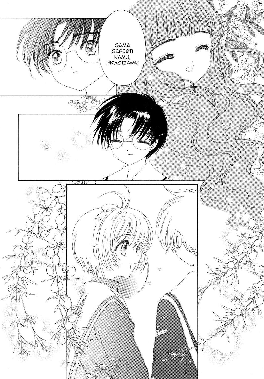 cardcaptor-sakura - Chapter: 43