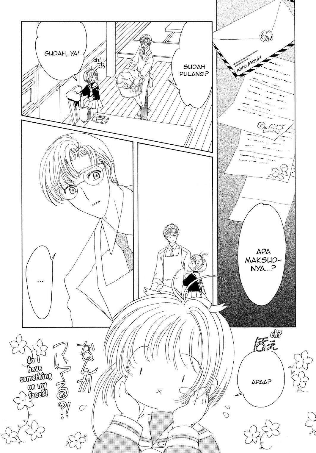 cardcaptor-sakura - Chapter: 43