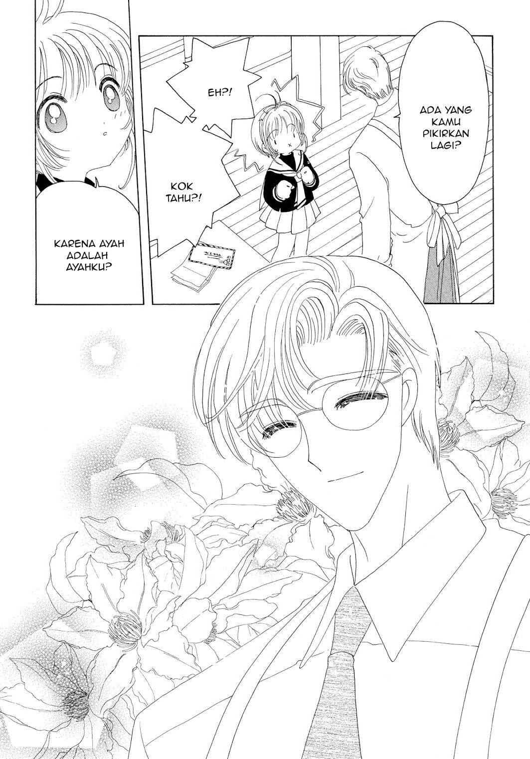 cardcaptor-sakura - Chapter: 43