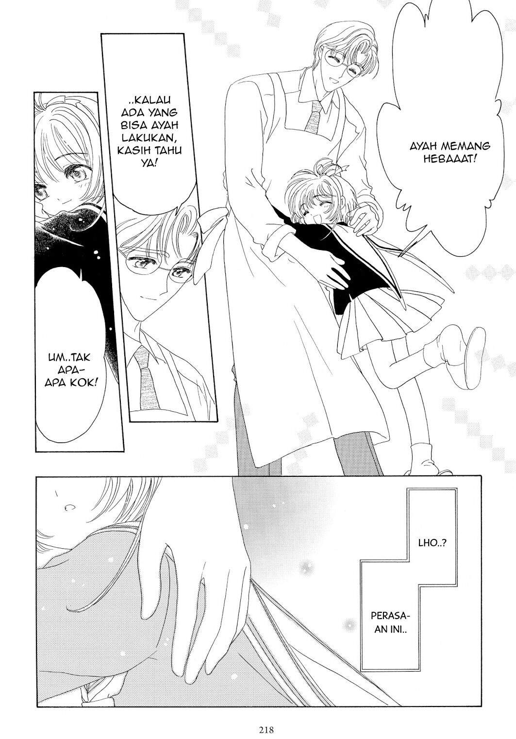 cardcaptor-sakura - Chapter: 43