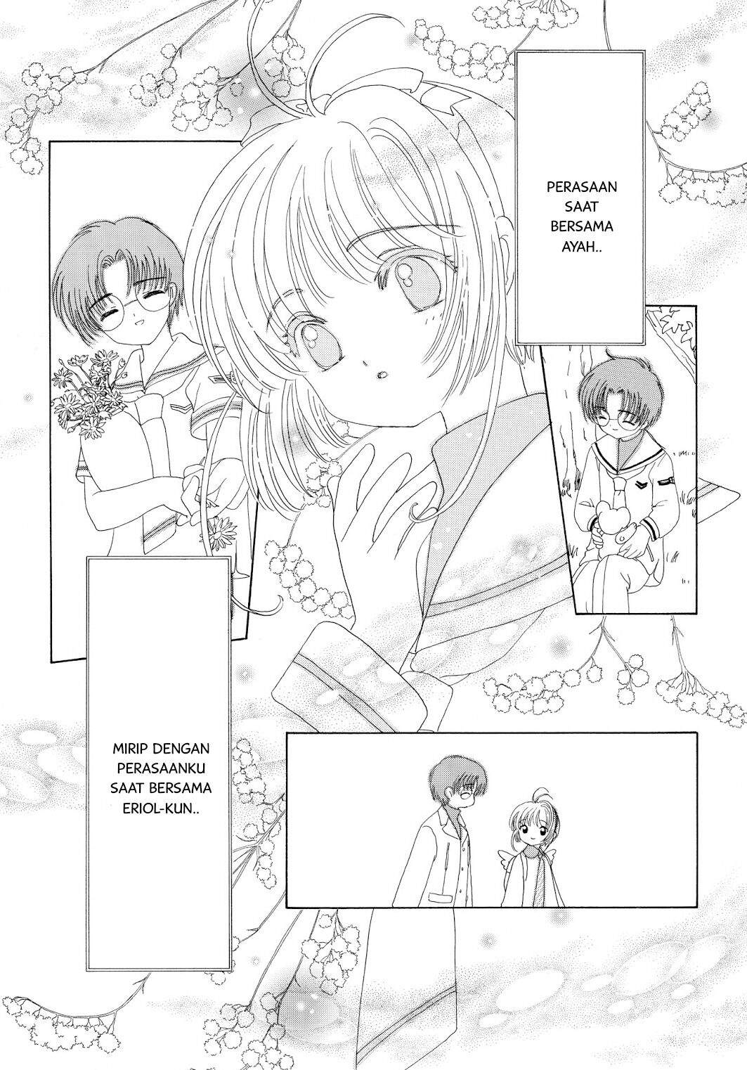 cardcaptor-sakura - Chapter: 43