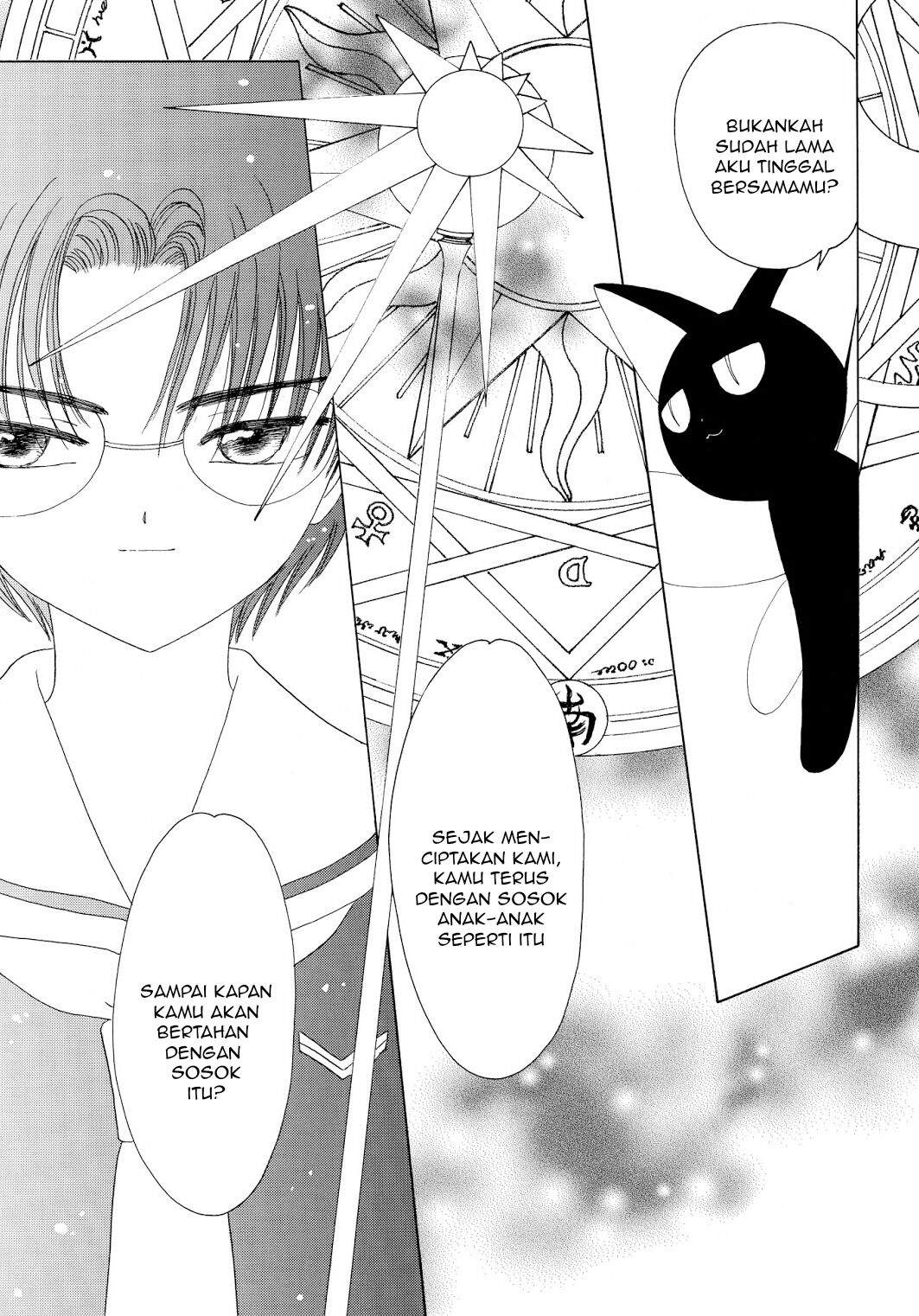 cardcaptor-sakura - Chapter: 43