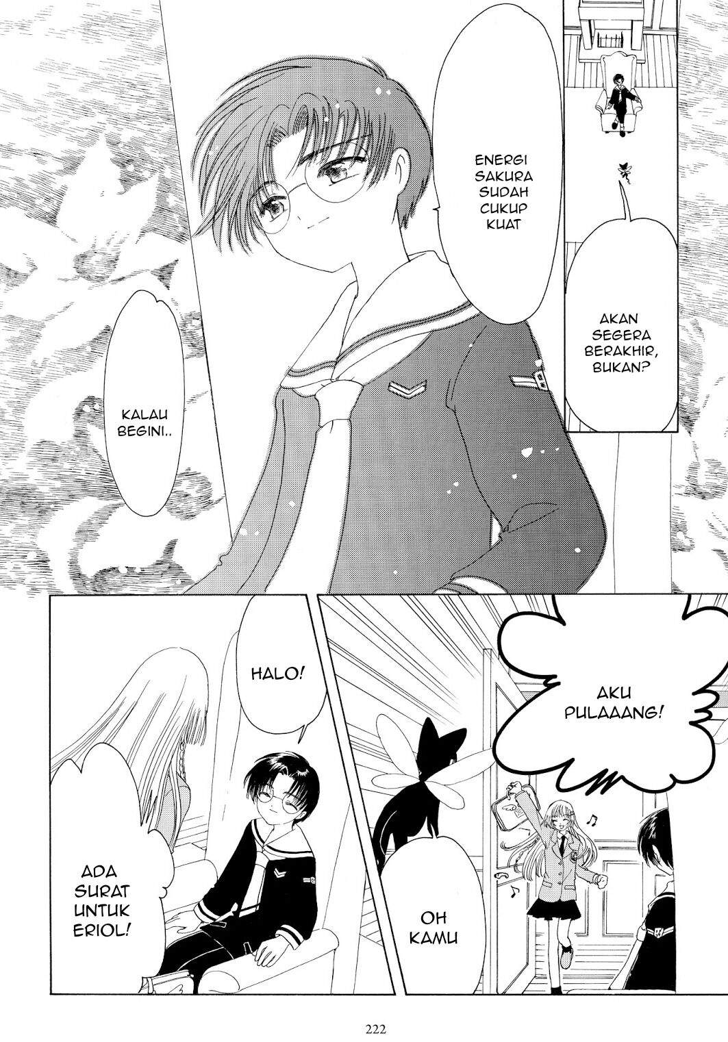 cardcaptor-sakura - Chapter: 43