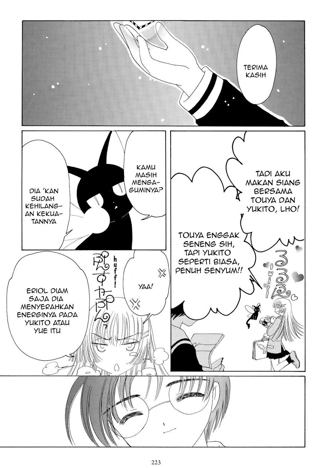 cardcaptor-sakura - Chapter: 43