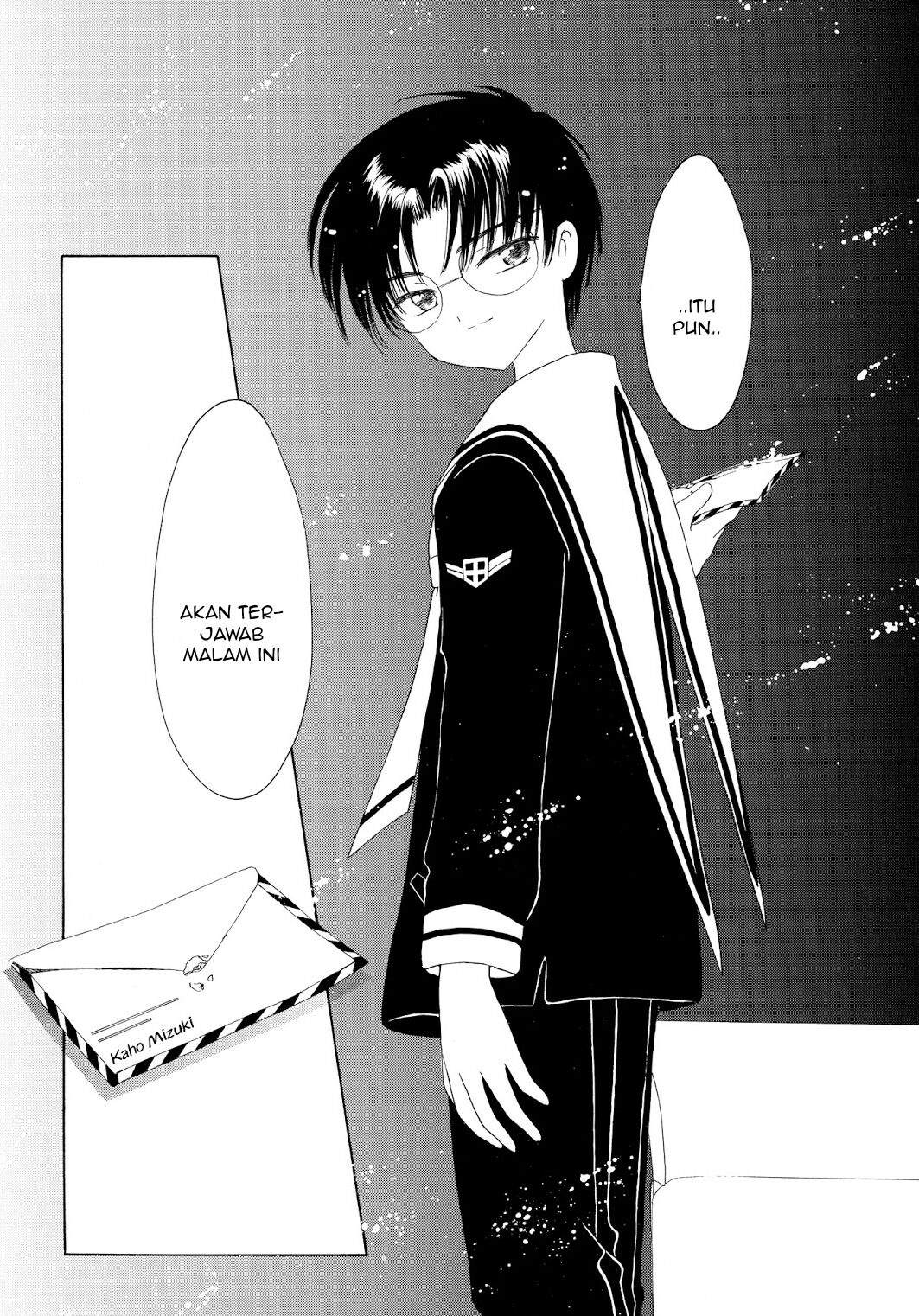 cardcaptor-sakura - Chapter: 43