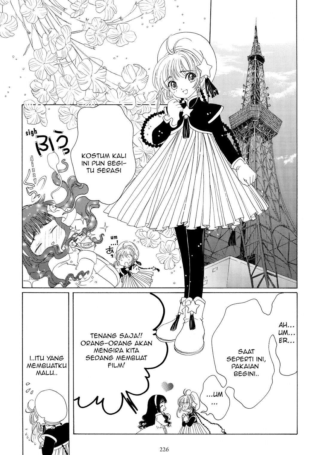 cardcaptor-sakura - Chapter: 43