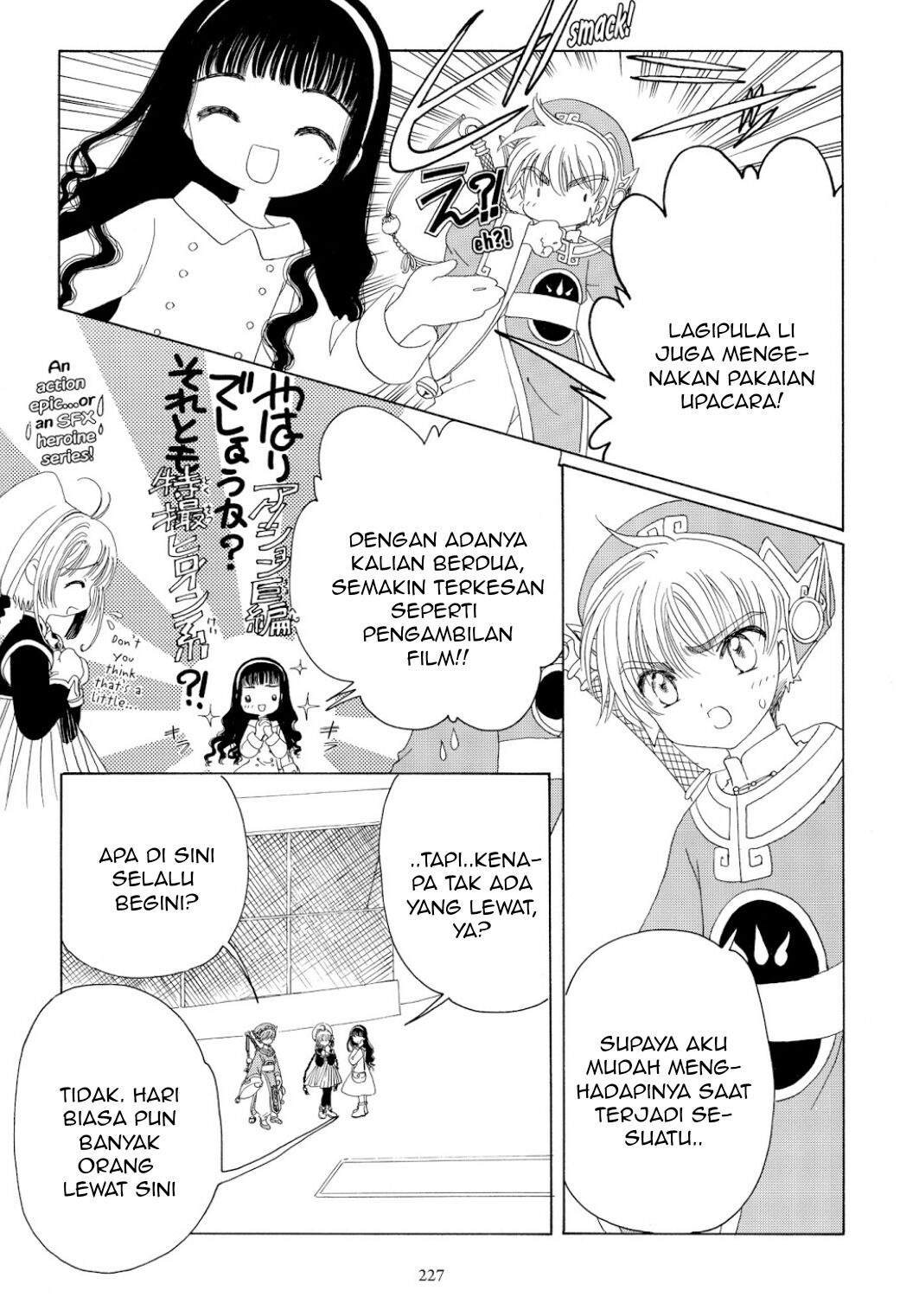 cardcaptor-sakura - Chapter: 43