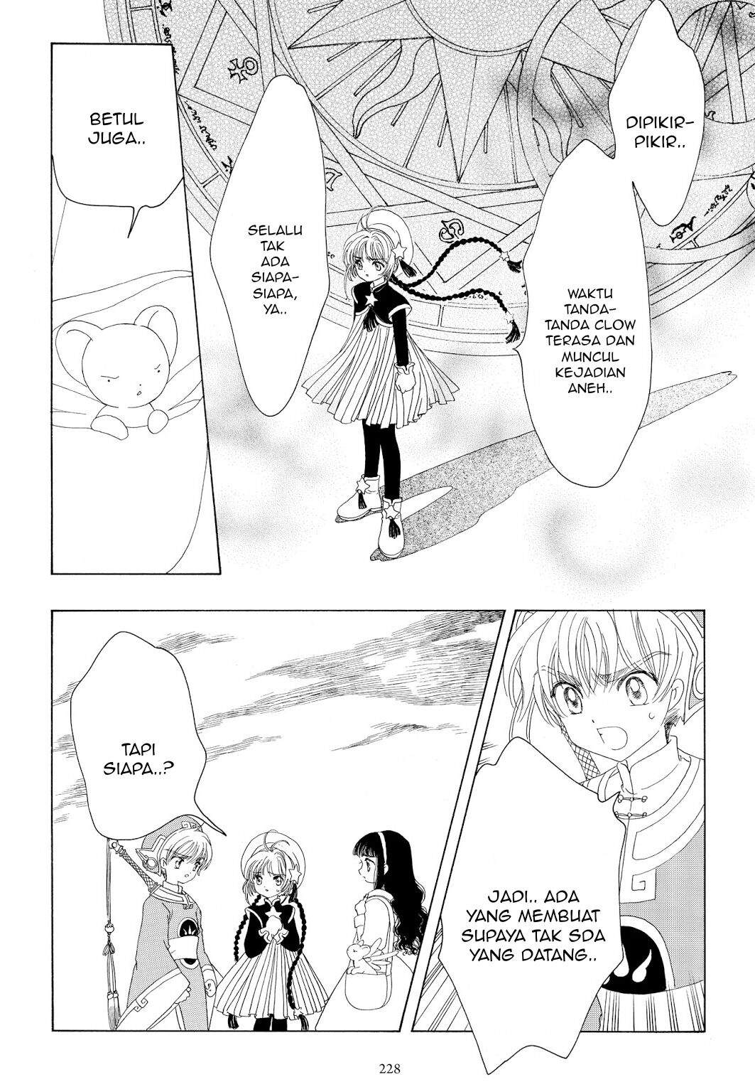 cardcaptor-sakura - Chapter: 43