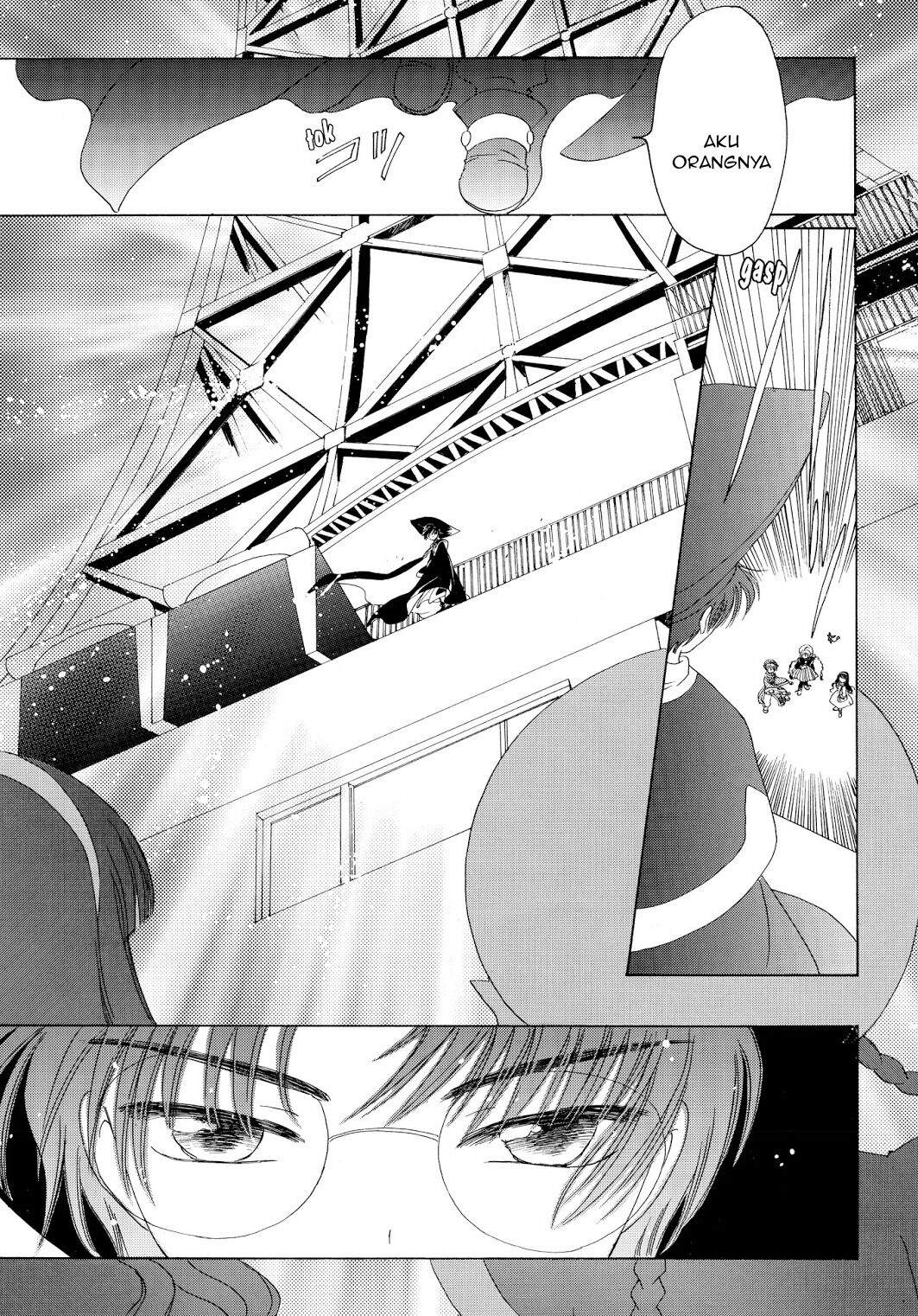 cardcaptor-sakura - Chapter: 43