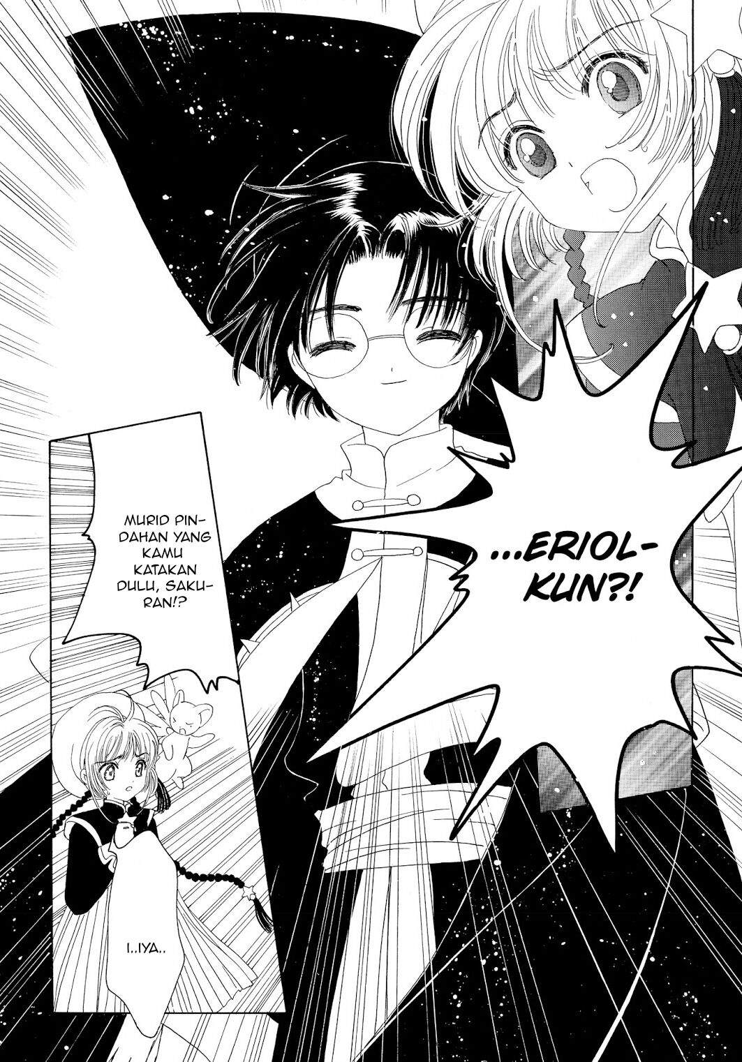 cardcaptor-sakura - Chapter: 43