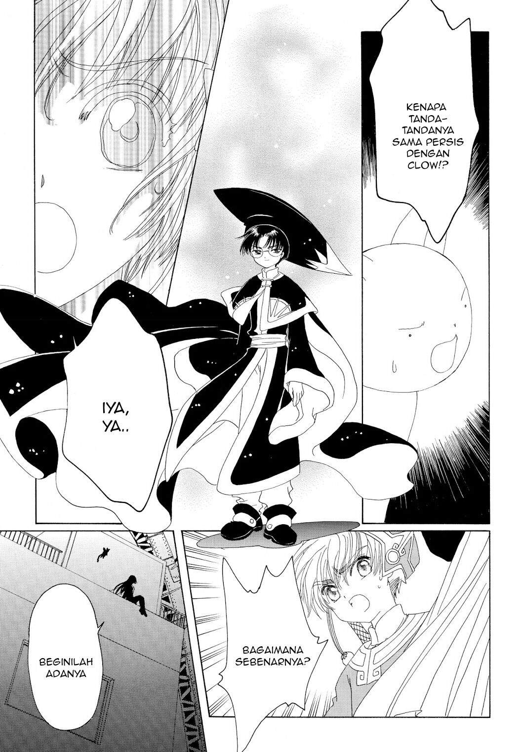 cardcaptor-sakura - Chapter: 43